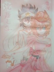 宝贝放松一点你太紧了