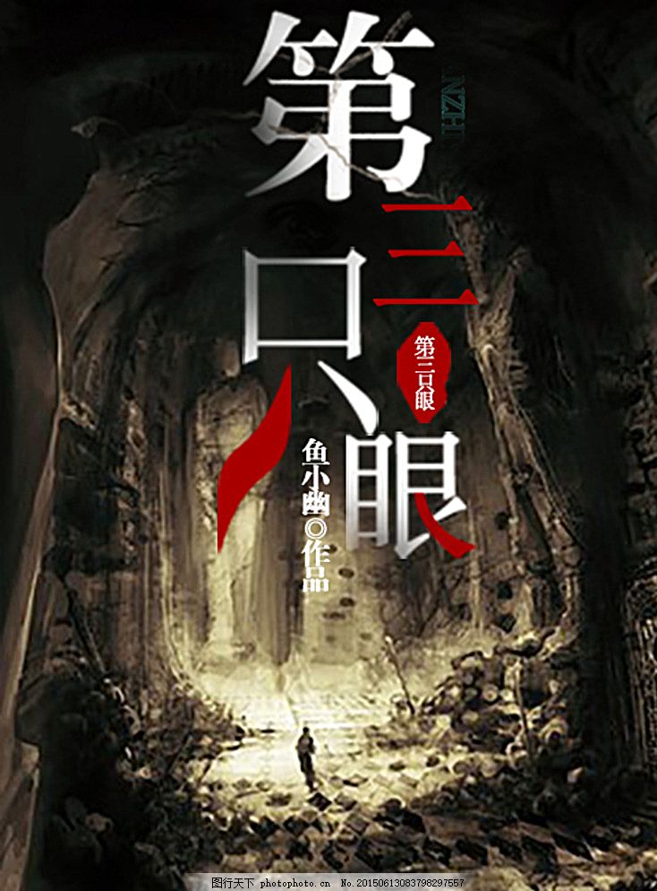 小狼导航正在跳转