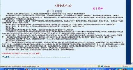 每日大赛官方入口